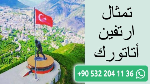 تمثال ارتفين أتاتورك